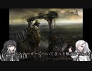 【CoeFont実況プレイ】ｸﾞｯﾄﾞﾊﾝﾃｨﾝｸﾞｽﾄｰｶｰ#1【S.T.A.L.K.E.R. SoC】