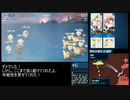 【戦艦少女R】海中に潜んで水上艦を叩けば戦艦少女は勝つる【鉄のカーテンEx-1H】