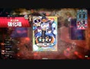 【wlw】このこの動画20 わっちまっくす15【玉藻】【EX05】
