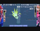 aisssyさんの ロックマンゼロ【実況プレイ】その35