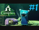 てちてち歩いてパズルで魂を戻していくゲーム【The Last Campfire】　＃１