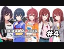【実況】あの感動を再び。第04回【スタマス】