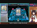 【遊戯王ADS】エクストラが１枚減ったメガリスの先攻ワンキル展開