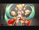 【巨神と誓女】 ミト  立ち絵とボイス集 BGMなし