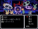 【DELTARUNE】サウンドスタジオ【30min】