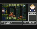 【METROIDゼロミッション】ドレッド発売されたしゼロミッションやるか ~part1~【初見実況】
