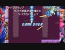 aisssyさんの ロックマンゼロ【実況プレイ】その36