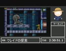 【METROIDゼロミッション】ドレッド発売されたしゼロミッションやるか ~part2~【初見実況】