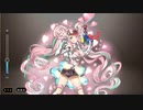 【巨神と誓女】 ペロー 立ち絵とボイス集 BGMなし