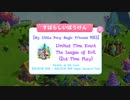 【My Little Pony Magic Princess #063】 LTS Nightmare Night - The League of Evil(2nd Play)