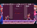 aisssyさんの ロックマンゼロ【実況プレイ】その37