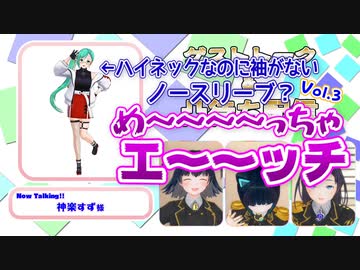 【GEMSCOMPANY】推しと話す緑のファンの人の切り抜き動画