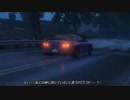 【GTA5】シーズン3 GTA5 黒の組織 JP act66