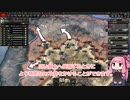 【HoI4】3ヶ月で終わらせる独ソ戦 その4【ソ連】