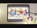 【ミリシタ】ワールド・アスレチック・COOK-KING ～勝者必食！？スポ食の秋～ MM フルコンボ 【手元】