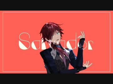 【にじさんじMMD】ローレンでサルバドール