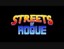 『コソ泥』レジスタンス part01【Streets of Rogue】