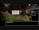 【②峠周辺】天穂のサクナヒメ壁抜け一覧
