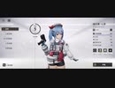 少女前線2　part3