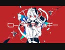 【人|ヵ】ㇶ|ト|サ|マ|ア|レ|ﾉﾚ|ギ|―【r|b|r】