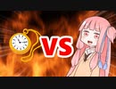 茜ちゃんVS時間停止