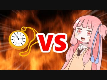 茜ちゃんVS時間停止