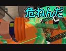 【日刊スプラトゥーン2】全ルールランキング入りしたダイナモ使いのガチマッチ実況Season42-18【Xパワー2490ヤグラ】ダイナモローラーテスラ/ウデマエX/ガチヤグラ
