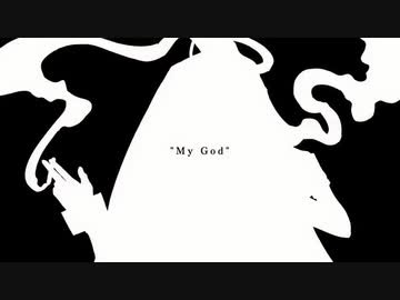 【UTAUカバー / 歌ってみた】神っぽいな【滲音かこい / てぃーる】