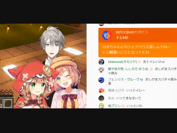 童田明治『あっあっあっ…めっちゃおしっこ行きたい！』