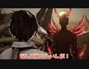 死にゲー「コードヴェイン」に舞い降りた悪魔【CODE VEIN実況 #2】