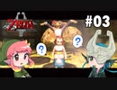 【ゼルダの伝説 トワイライトプリンセス】難問タロはどっちでしょう【Part3】