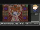 【METROIDゼロミッション】ドレッド発売されたしゼロミッションやるか ~part3~【初見実況】