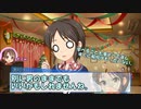 しまラジS 第15回「そして始まる物語」