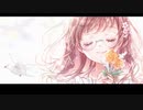 星々の渡り鳥（やなぎなぎ）／深桜ひまり(Cover)