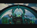 【ゆっくり実況】#3 エースへの道程　よう大馬鹿野郎、まだ生きてるか？【ACE COMBAT7】