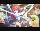 【この素晴らしい世界に祝福を！ファンタスティックデイズ】 メインストーリー 第3部 第1章 Part.02