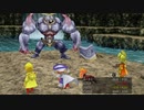 FINAL FANTASY III (3D REMAKE) #22（おまけ）