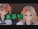 【BLUE REFLECTION】美少女とともに戦う！part12【実況】
