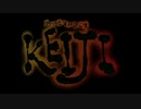 うつけ者と行く『KEIJI』オープニングアクト特別公開映像を見る。【ダイマ第二弾です。】