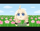 ツッパリあかり草