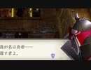【実況】ファイアーエムブレム　風花雪月【part28】