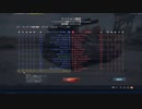 失敗した方が報酬が多い？　War Thunder