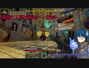 魔術と工業と弾丸と・・・のんびりいける？マインクラフトその８