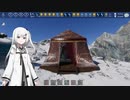 【coefont実況】8000m級雪山登山家アリアル #2【climber: sky is the limit】