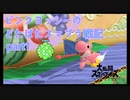 【大乱闘スマッシュブラザーズSP】ピンクヨッシーのどたばたスマブラ戦記 part1【なんちゃってVOICEROID実況】