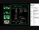 魍魎戦記MADARA　実況プレイpart11