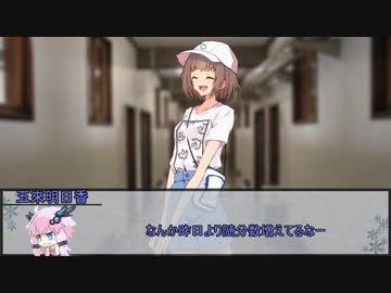 【エモクロアTRPG】VOICEROID投稿者たちで行くオトギバラシ　第九話【実卓リプレイ】