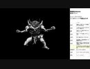 魍魎戦記MADARA　実況プレイpart12