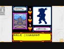 昔メダロッターだったおじさんがメダロット4を実況プレイ Part39