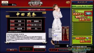 【30分耐久】麻雀格闘倶楽部　疾風　南三局